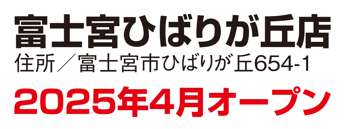 タイトル